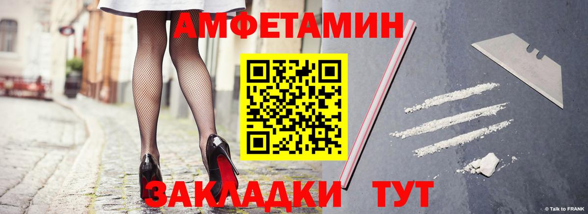 Кириши  АМФ 97%  Amphetamine  Вход с VPN 