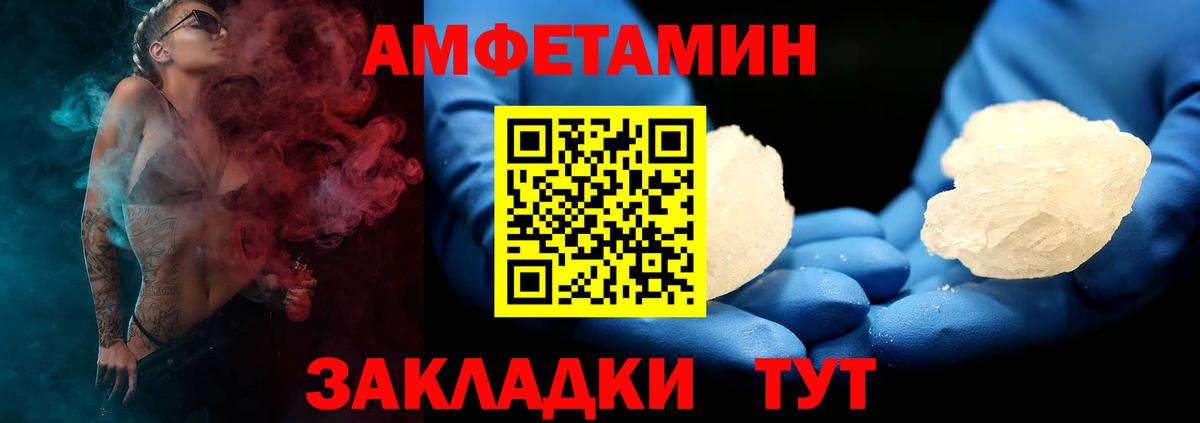 АМФ 98% Кириши