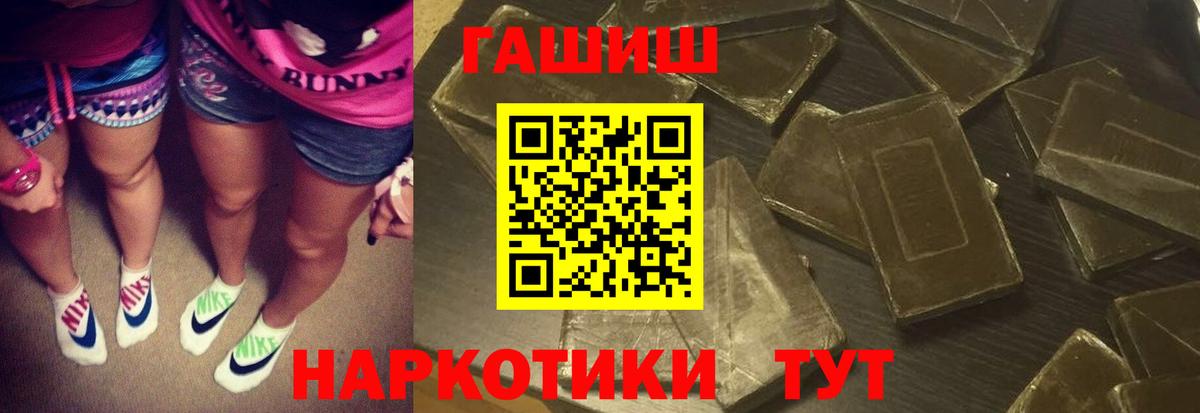 Меф МЯУ МЯУ кристаллы  Канабис  Как найти наркотики?  Кириши  Гашиш  Кетамин  Вейп ТГК  Кокаин  Лсд 25  ГАШИШ  Вход с VPN 