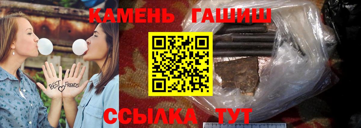 Псилоцибиновые грибы Кириши