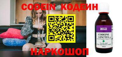 каннабис Бийск