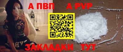 кокаин Беслан