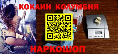 каннабис Бийск