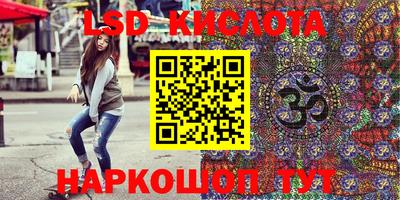 кокаин Беслан