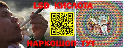 кокаин Беслан