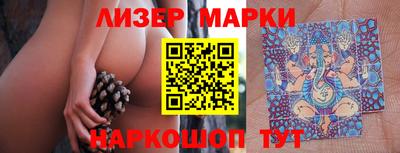 кокаин Беслан