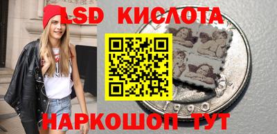 каннабис Бийск