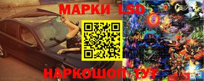 каннабис Бийск