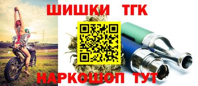 кокаин Беслан