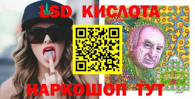кокаин Беслан