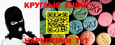 каннабис Бийск