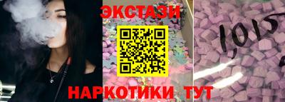кокаин Беслан