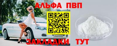 прущие крисы Камень-на-Оби