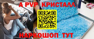 каннабис Бийск