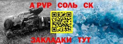каннабис Бийск