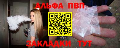 кокаин Беслан