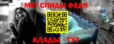 кокаин Беслан