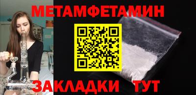 кокаин Беслан