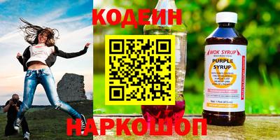 каннабис Бийск