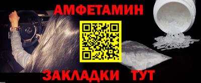 каннабис Бийск