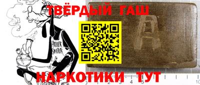 каннабис Бийск