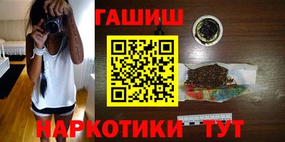 каннабис Бийск