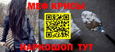 каннабис Бийск