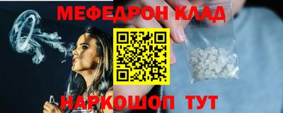 каннабис Бийск