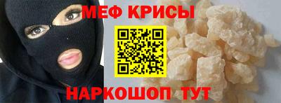 каннабис Бийск