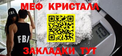каннабис Бийск