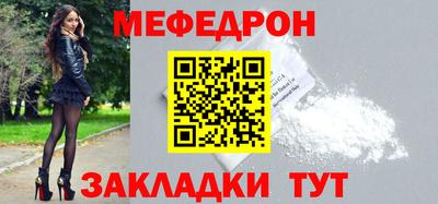 кокаин Беслан