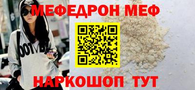 кокаин Беслан