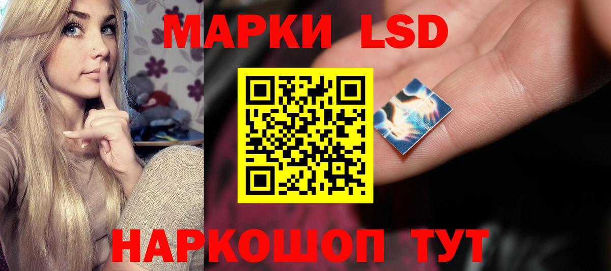 ЛСД экстази  LSD-25 экстази ecstasy  Вход с VPN  Кириши  LSD-25 экстази ecstasy 