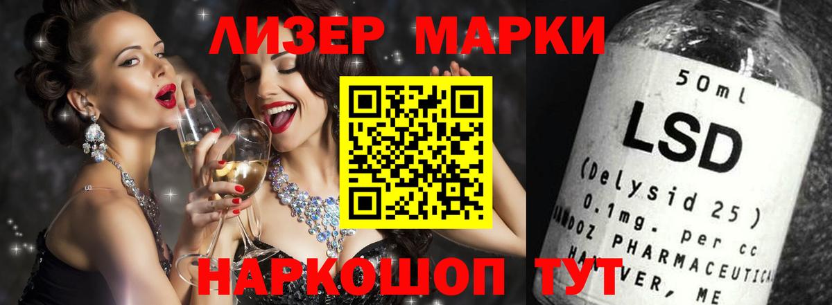Лсд 25 экстази ecstasy Кириши
