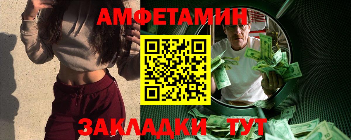 Кириши  Метамфетамин Methamphetamine  Вход с VPN  Метамфетамин Methamphetamine 