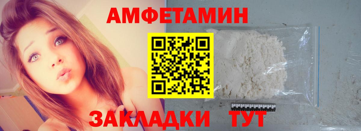 Метамфетамин винт Кириши