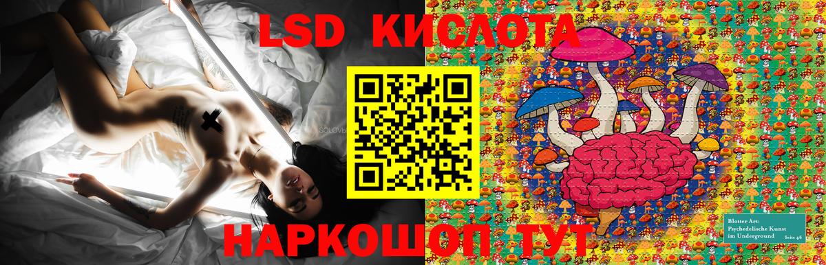 Марки NBOMe 1500мкг  Вход с VPN  Кириши 