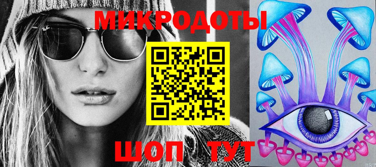 Галлюциногенные грибы GOLDEN TEACHER  Галлюциногенные грибы Psilocybine cubensis  Кириши  Вход с VPN 